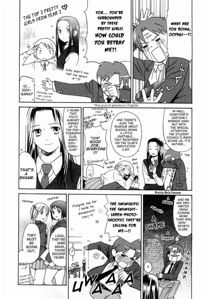 Sora no Manimani Chapter 3 4